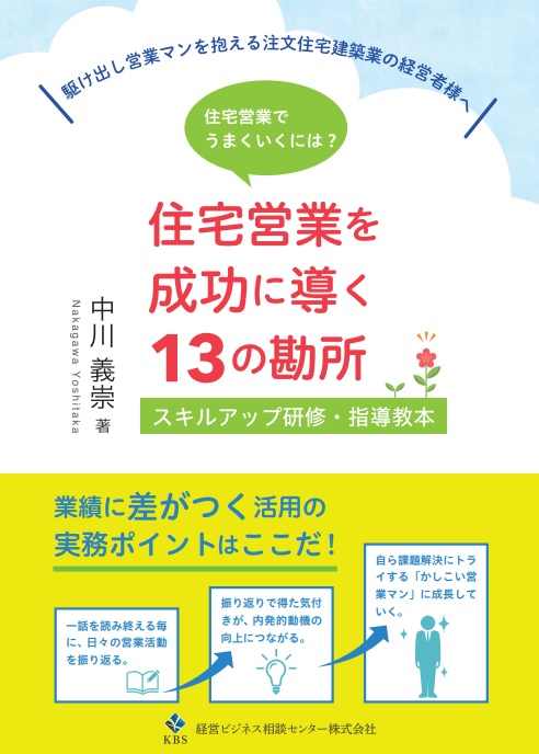 【書籍紹介】令和2年6月初版発行