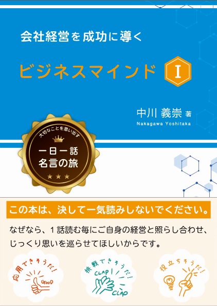 【書籍紹介】令和3年1月初版発行