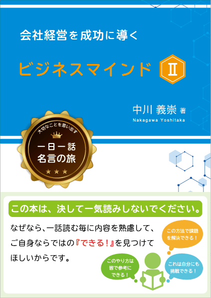 【書籍紹介】令和3年4月初版発行